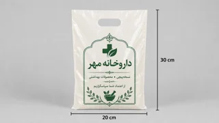 نایلون دسته موزی 30 * 20 - چاپ ماشینی